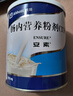 安素【原研进口】雅培安素 肠内营养粉剂(TP) 400g/盒 蛋白粉全营养补充香草味医用级别 实拍图