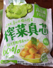吉香居榨菜真芯 减盐早餐榨菜0添加脂肪25g*20袋咸菜下饭菜佐餐清淡榨菜 实拍图