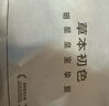 草本初色内衣女小胸聚拢无钢圈凉感无痕软支撑透气美背山茶花香氛文胸罩 实拍图