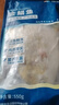 翔泰海南大规格金鲳鱼550g1条海鱼生鲜鱼类火锅 海鲜水产 实拍图