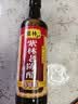 紫林 醋 5度老陈醋 500ml 5年陈酿 0添加防腐剂 纯粮酿造 山西特产 实拍图