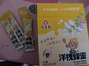 冠生园洋槐蜂蜜12g*32独立袋装 中华老字号 早餐伴侣伴手礼冲饮礼品 实拍图