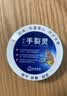 安安金纯安安手裂灵防干防裂防冻滋润护肤38g*3 实拍图