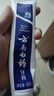 云南白药牙膏口腔护理经典套装 护龈亮白祛渍 清新口气3支装535g+牙刷2支 实拍图