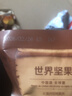 三只松鼠板栗仁40g*11袋无壳即食软糯香甜优质甘栗仁休闲零食坚果炒货 实拍图