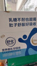 舒化【18天新鲜直达】零乳糖 全脂牛奶整箱京东自营220ml*24盒 实拍图