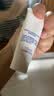 肌研深层洁净洁面乳100g 缓解痘肌 控油祛痘去黑头洗面奶女京东自营 实拍图