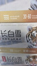 农夫山泉长白山天然矿泉水饮用水长白雪 535ml*24瓶 整箱装 实拍图