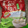 永和豆浆无添加蔗糖豆奶粉510g 30g*17小包高蛋白非转基因 即食早餐 实拍图