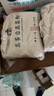 豆叔纯豆浆豆奶粉京东自营0添加蔗糖黄豆粉40%高蛋白质 25g*21条 实拍图
