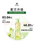 吕（Ryo）青柠茉莉洗发水400ml*2 保湿去屑留香舒缓清爽无硅油洗发膏 实拍图