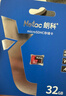 朗科（Netac）32GB TF（MicroSD）存储卡 A1 U1 V10 4K 高度耐用行车记录仪&监控摄像头内存卡 读速100MB/s 实拍图