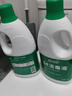 蓝月亮 84消毒液1.2kg/瓶*2+600g/瓶*2 杀菌率99.999% 地板家居衣物消毒 实拍图