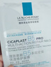理肤泉【孙颖莎推荐】B5面膜PRO到手30片套装积雪草补水保湿母亲节礼物 实拍图