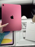 Apple/苹果 iPad11英寸 A16芯片2025年款 平板电脑 (256GB WLAN版/学习办公娱乐)粉色 实拍图