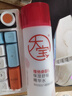 大宝B5精华水150ml*2爽肤水乳补水保湿舒缓修护精华护肤品 实拍图