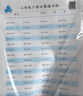 二年级下册口算题卡天天练 小学生数学速算 乘除法混合 万以内混合运算 口算大通关数学专项计算能力提升训练 实拍图