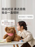 京东京造AI毛绒玩具儿童玩具JoyInside智能AI陪伴机器人生日礼物 圆月熊 实拍图