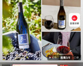 拉菲（LAFITE）奥希耶黑鸢红葡萄酒750ml*6瓶整箱装 法国原瓶进口山姆同款红酒 实拍图
