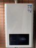 万和小宇宙【热销爆款WH1 13L】天然气水气双调恒温 低水压启动 节能省气 上门安装 13WH1燃气热水器 实拍图