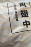 上鲜鸡翅中 净重2斤 大号鸡翅中出口级 烤翅鸡中翅鸡肉生鲜烧烤食材 实拍图