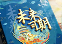 舒星同学录2026新款毕业纪念册六年级高颜值女生小众不撞款成长纪念册通讯录初中生礼物男孩活页本 实拍图