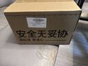 自由点有机纯棉表层系列卫生巾 超薄透气 日夜组合14包68片 京东自营 实拍图