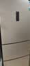 容声253L三开门小冰箱小型家用超薄一级能效风冷无霜变频小户型以旧换新璀璨金BCD-253WD16NPA国家补贴 实拍图