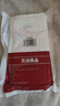 无印良品一次性床品四件套旅行用品必备全套床上用品双人款*3包 实拍图