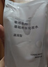 MUJI敏感肌用基础补水化妆水 保湿爽肤 小水瓶 清爽型 270ml 实拍图