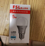 佛山照明LED灯泡节能球泡5W螺旋口E27炫银日光色6500K 实拍图