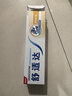 舒适达抗敏感多效护理牙膏70g 呵护清新口气缓解牙敏感 新旧包装随机发 实拍图
