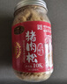 黄金香高端无添加剂原味猪肉松108g寿司肉松烘焙 儿童孕妇老人拌饭零食 实拍图