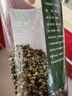 寻鲜匠青花椒粒250g/罐 香辛料 花椒 四川麻椒火锅底料食材配料调味料 实拍图