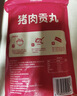 潮庭【涮烤礼盒】10种潮汕火锅食材1500g牛肉丸虾滑鱼丸烧烤端午送礼 实拍图