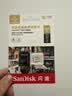闪迪（SanDisk）128GB TF（MicroSD）内存卡 4K V30 U3 适用于家庭监控及行车记录仪内存卡 坚固耐用 更久录制时长 实拍图