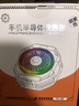 智国者【38W上下出风丨可结冰】手机散热器降温磁吸背夹式平板打游戏专用直播半导体制冷适用苹果iqoo 晒单实拍图