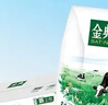 伊利【新鲜日期】金典纯牛奶整箱 200ml*12盒 3.6g乳蛋白礼盒装 3月 实拍图