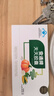 御芝林变通牌天天胶囊9粒盒装果蔬通便润滑肠道通便针对大便干时间长 实拍图