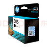 惠普（HP）805原装黑色标容墨盒 适用hp deskjet 1210/1212/2330/2332/2720/2729/2722打印机 实拍图