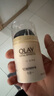玉兰油（OLAY）多效面霜50g补水润肤抗皱紧致保湿面霜护肤品520送女朋友礼物 实拍图