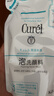 珂润（Curel）氨基酸洗面奶温和清洁敏感肌母亲节礼物 保湿洁面泡沫补充装130ml 实拍图