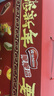 雀巢（Nestle）脆脆鲨年货开运礼盒威化饼干休闲零食1289.2g饱腹充饥独立包装 实拍图