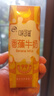 伊利味可滋香蕉牛奶240ml*12盒整箱 营养早餐搭档 礼盒装 2月产 实拍图