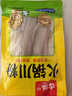 古松 火锅川粉220g 宽粉条苕粉皮火锅宽粉麻辣烫食材 品牌始于1998 实拍图