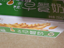 蒙牛早餐奶麦香味250ml*16盒 早餐伴侣燕麦醇香 送礼盒装新老包装交替 实拍图