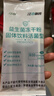 江中益生菌冻干粉800亿CFU/袋2g*4条 成人肠胃肠道益生元调理活性菌 实拍图