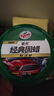 龟牌（Turtle Wax）极限蜡黑白全色通用蜡汽车蜡通用养护抛光镀膜去污车蜡300g 2060 实拍图