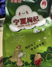 百瑞源出品 枸杞果糕100g 特色健康果脯蜜饯滋补零食 实拍图