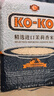 KO-KO(口口牌) 精选进口茉莉香米大米5斤 长粒米 koko香米 实拍图